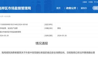 必威国际官方网站下载地址截图3
